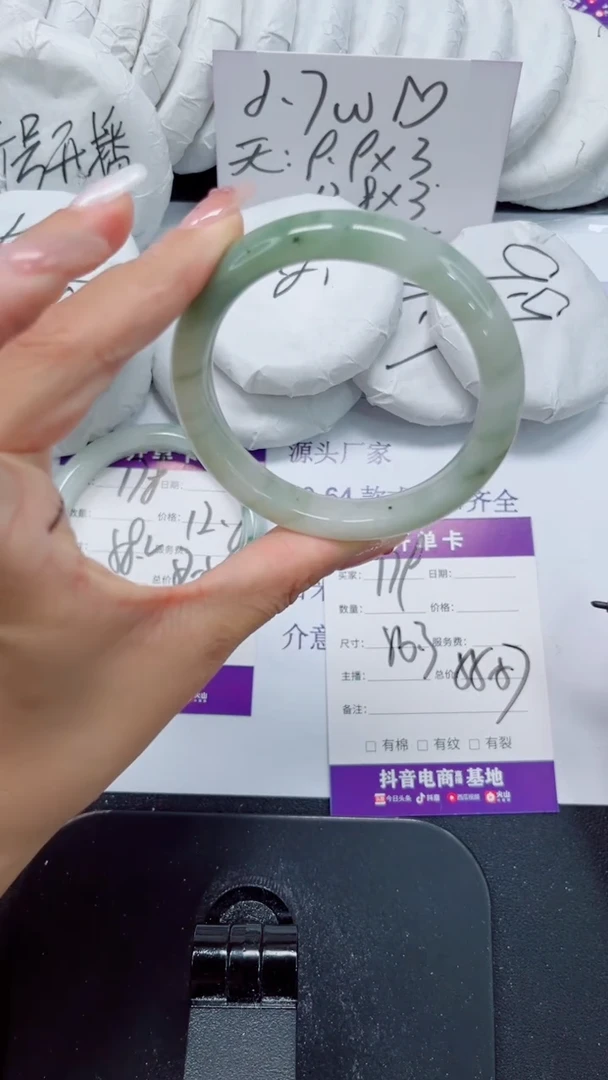 未镶嵌手镯石英质玉179-56.3