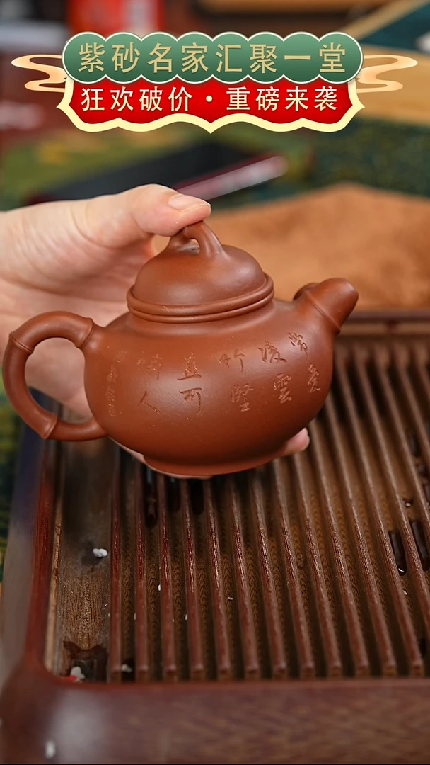 茶壶紫砂宜兴紫砂