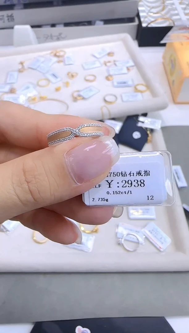 戒指/指环18K金镶嵌钻石18K金戒指2588