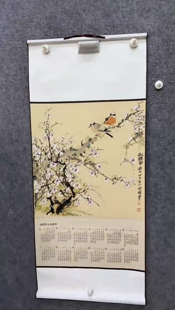 【闪购商品】国画ST-XDH老师绘画作品