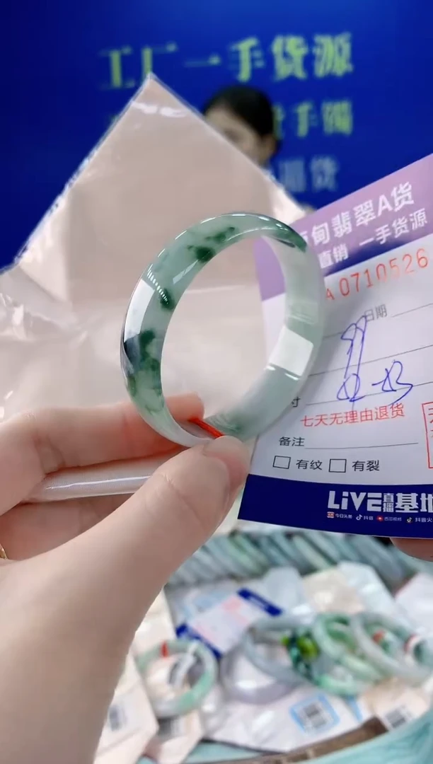 未镶嵌手镯翡翠26天然缅甸A货翡翠