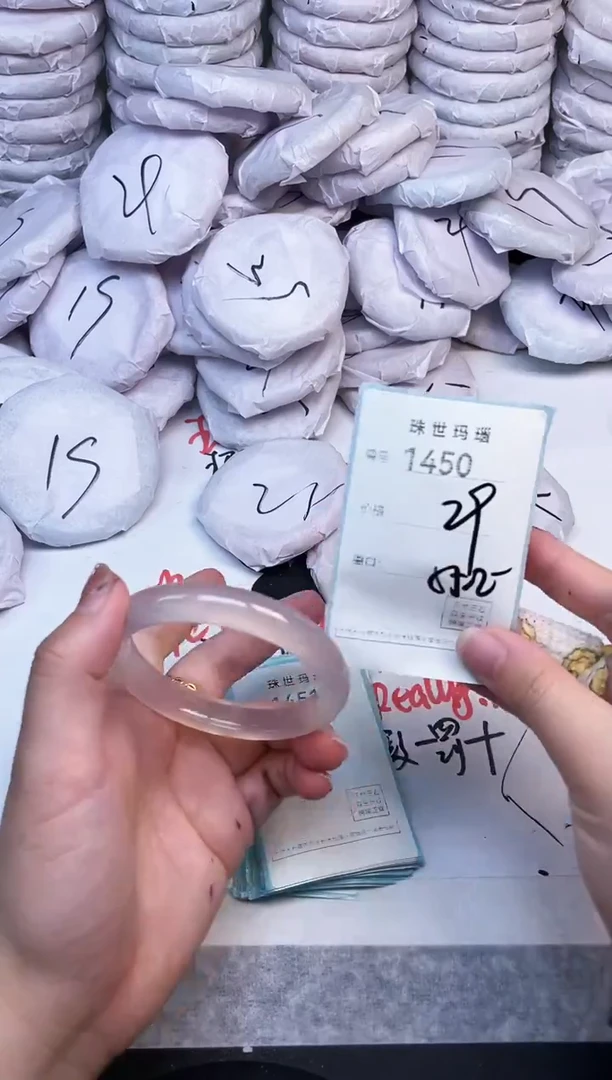 手镯玛瑙/玉髓未镶嵌1450