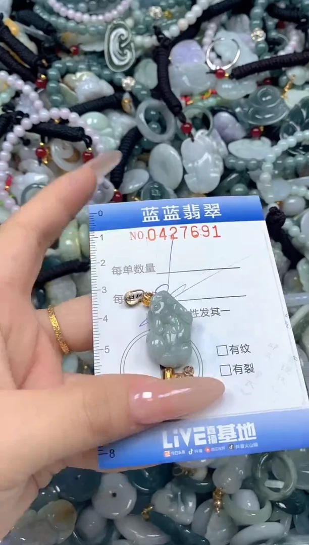 颈饰未镶嵌翡翠闪购0427691ss