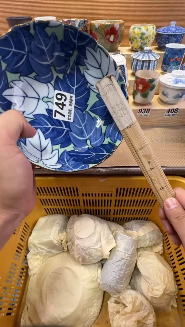 坚****士瓷器瓷器瓷器瓷器瓷器瓷器瓷器