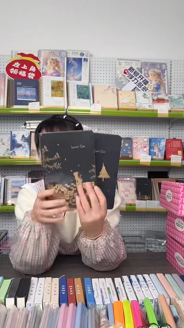 优萃32k黑卡硬抄96张-随机封面-2本