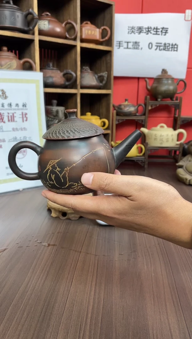 波****8直播间坭兴陶（钟）