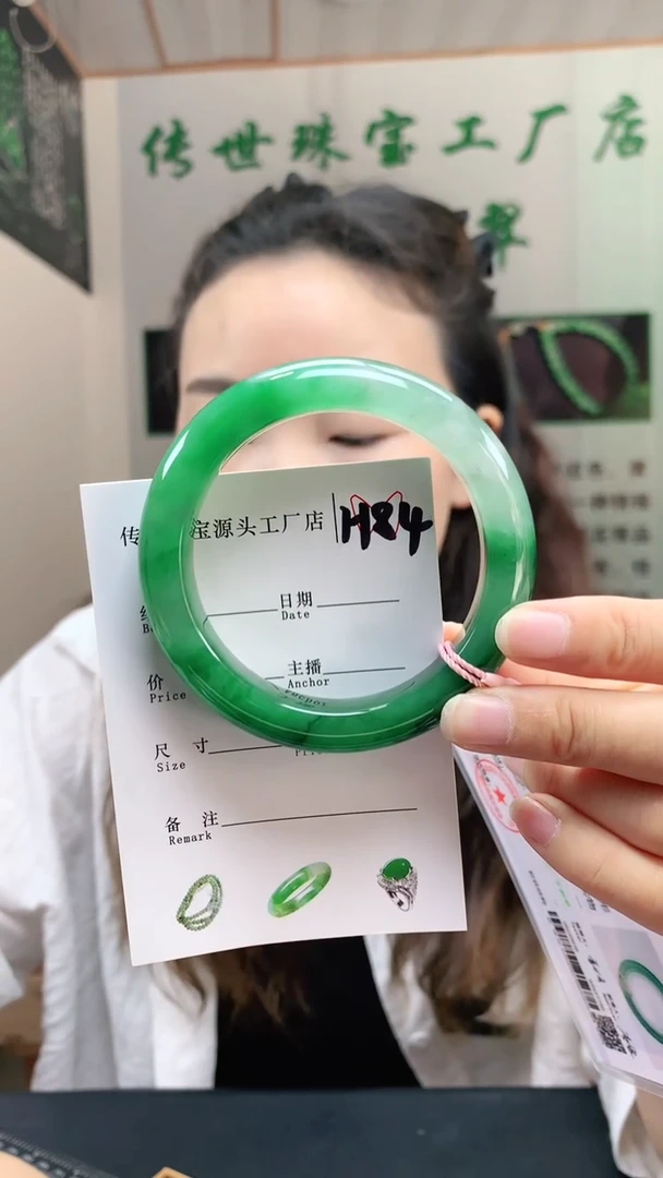 未镶嵌手镯石英质玉57+