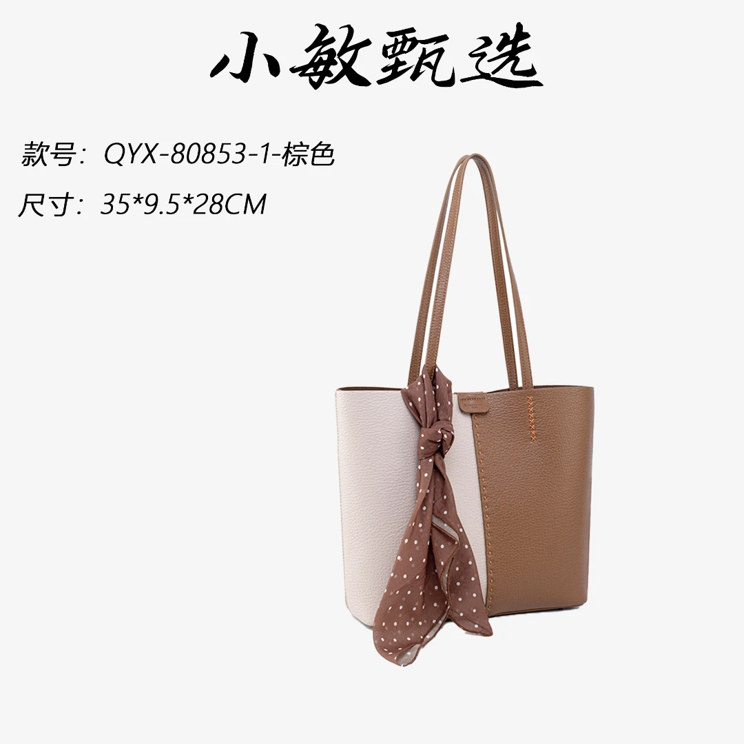 【小敏精选】渠道货QYX-80853-1-棕色轻奢纯色挎包时尚女包