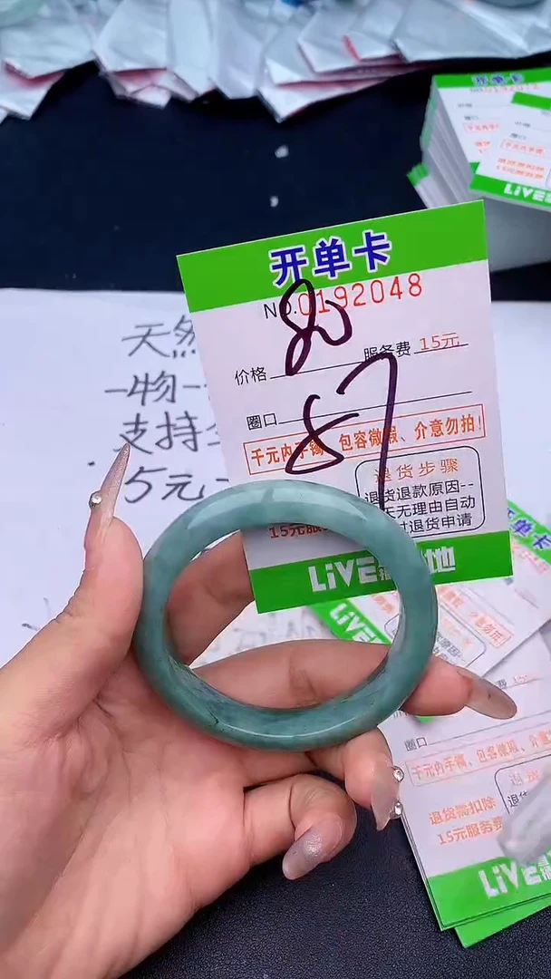 未镶嵌手镯翡翠48天然缅甸A货