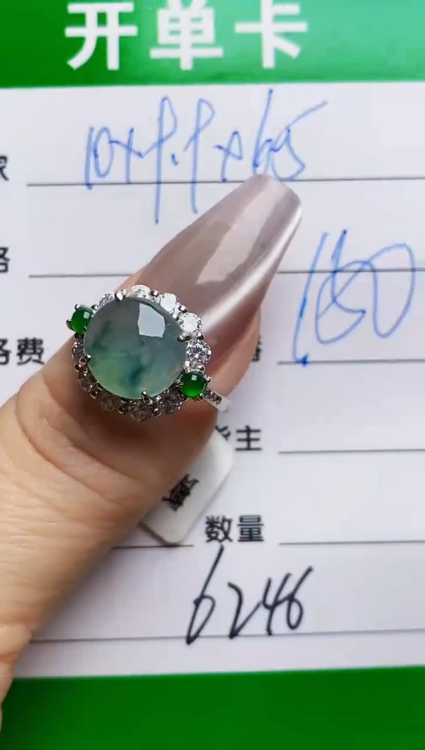 银S925镶嵌戒指翡翠6246