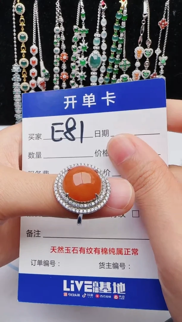 【闪购商品】翡翠戒指银S925镶嵌1111