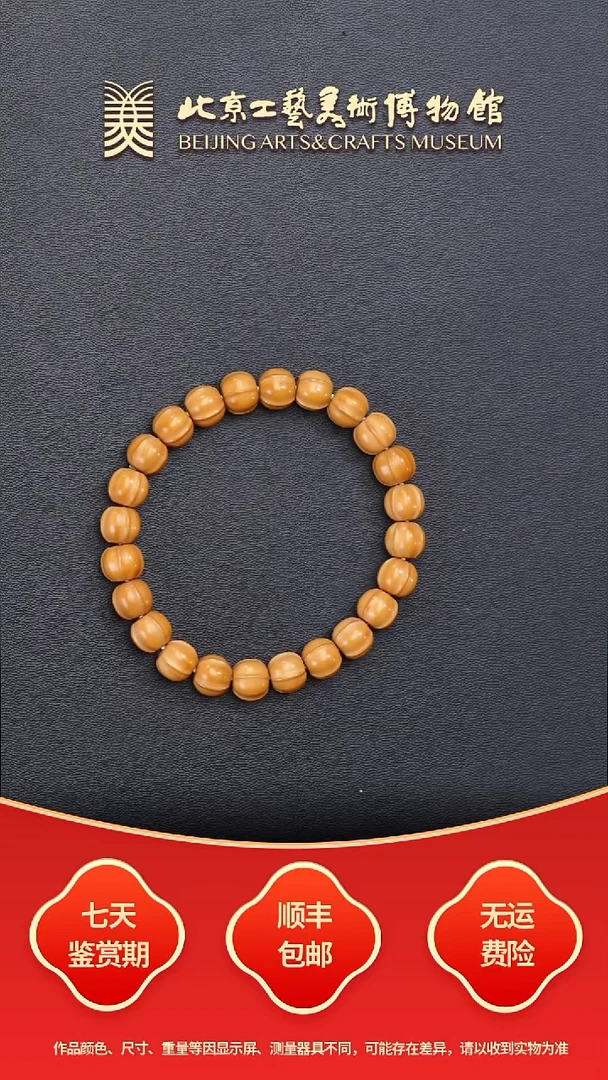 手串猴头核桃B1122GMD1090（多样性发货）猴头鲨鱼背单圈手串