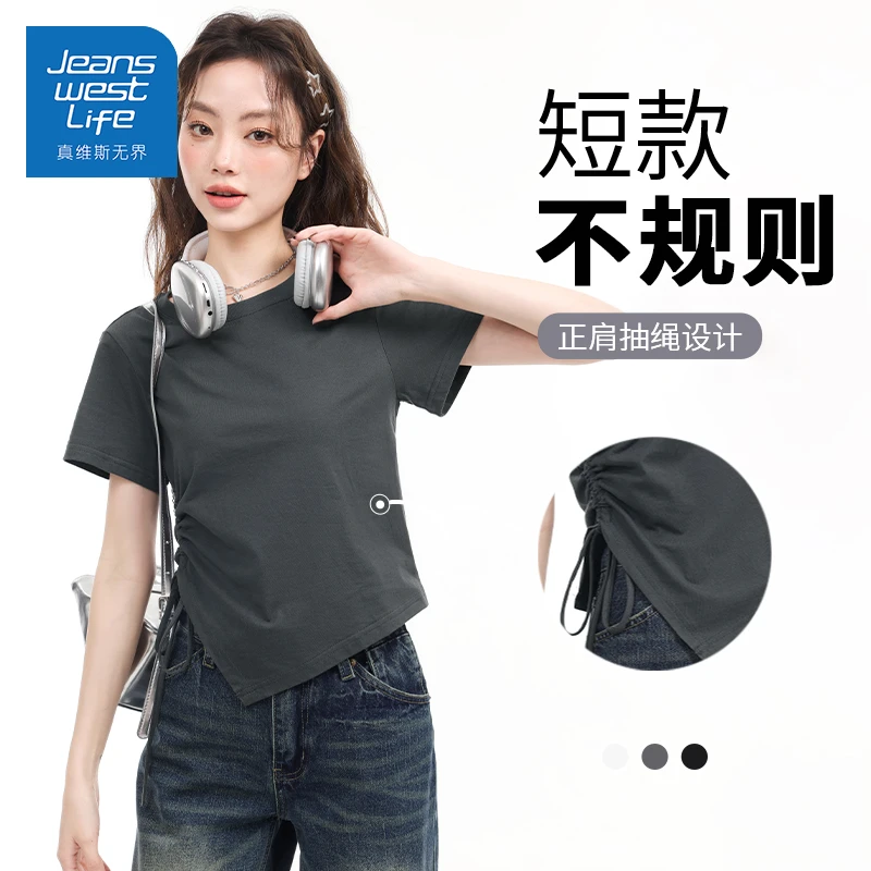 真维斯无界灰色短款上衣女修身夏季不规则抽绳正肩辣妹短袖t恤