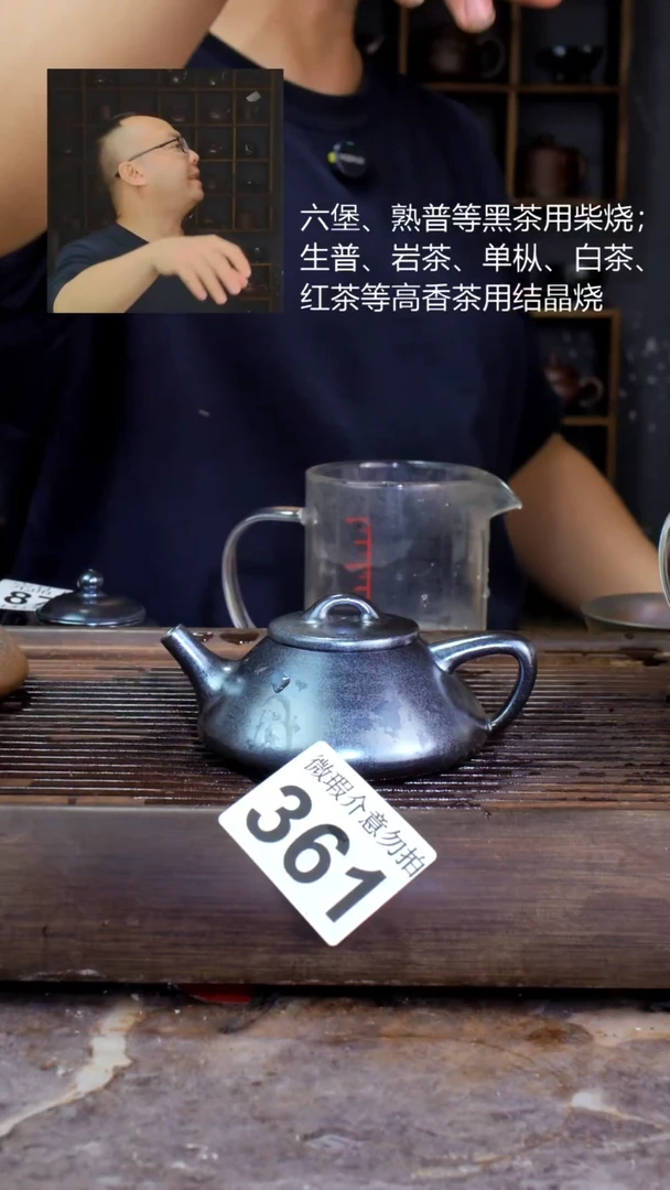 壶四大名陶钦州坭兴陶361