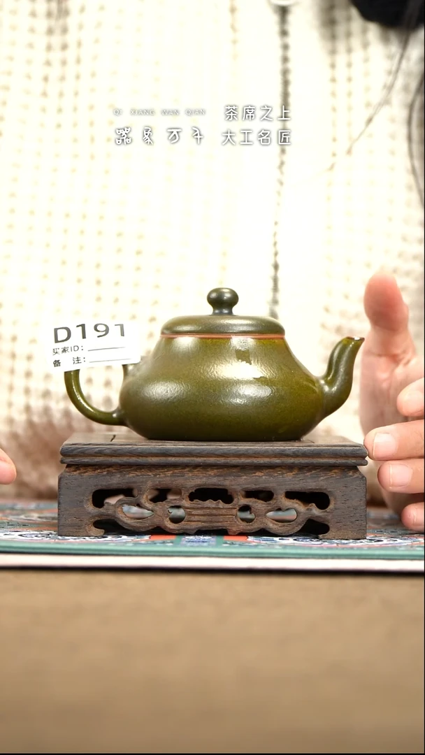 【器象万千】钧瓷手作美器 叶D191