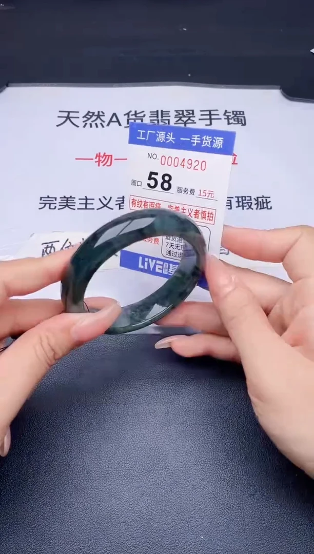 未镶嵌手镯翡翠翡翠手镯未镶嵌