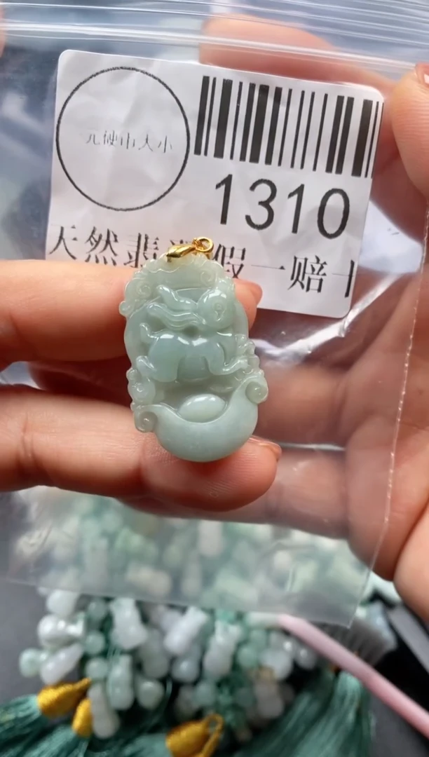 吊坠(不含链)未镶嵌翡翠1310