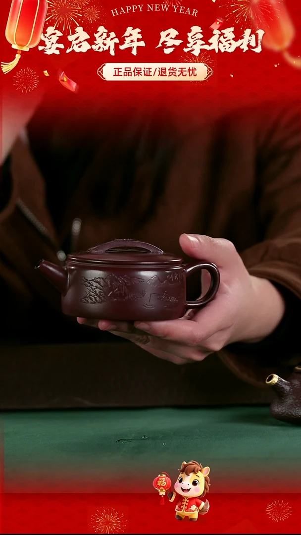 茶壶紫砂紫袍玉砂精工山水刻绘汉瓦