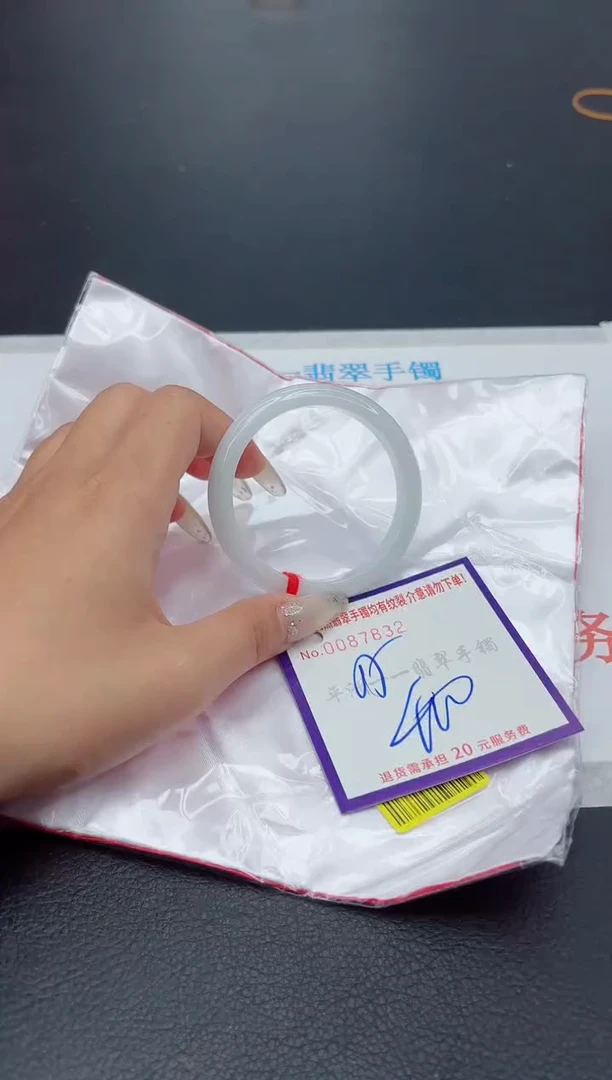 未镶嵌手镯翡翠1111111111