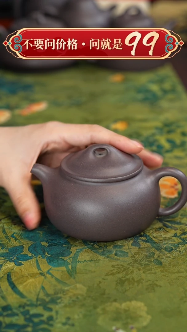 【闪购商品】紫砂茶壶宜兴紫砂