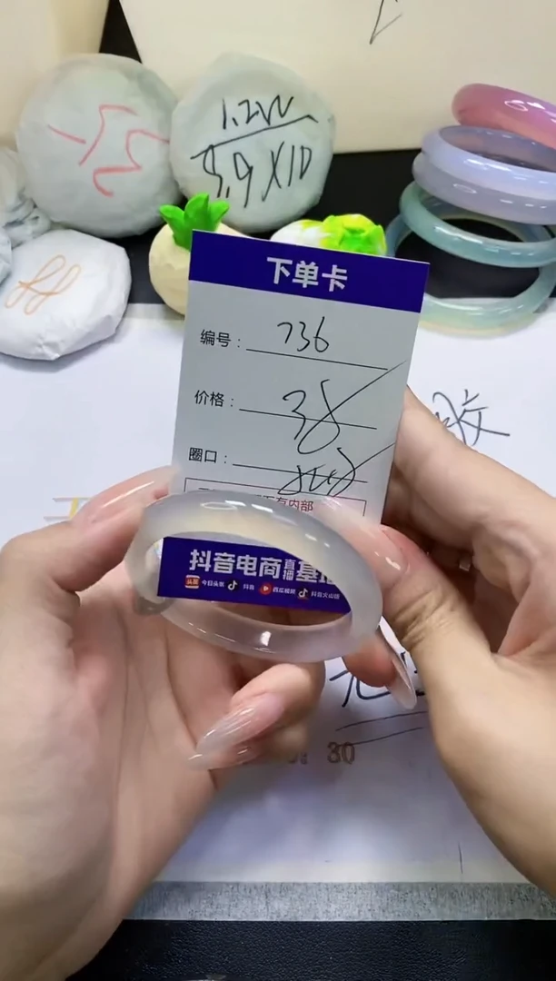 手镯玛瑙/玉髓未镶嵌736