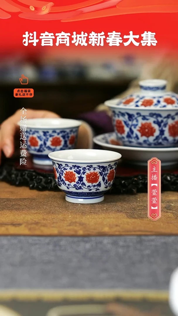 【闪购商品】其他3件套釉里红。。。。。