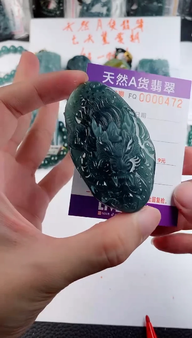 颈饰未镶嵌翡翠