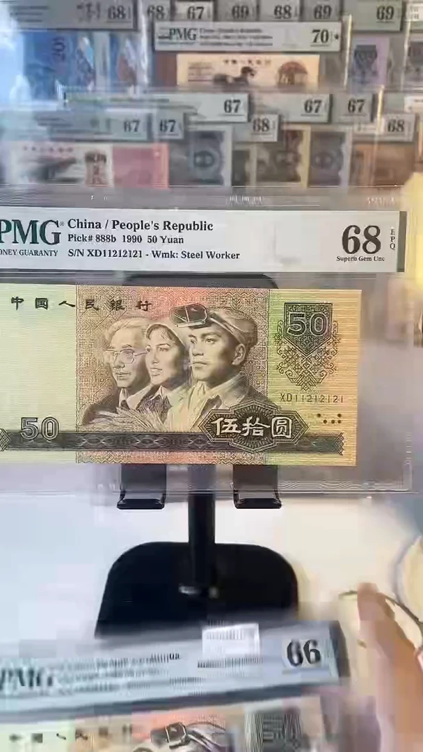11212121.9050全小号.68分
