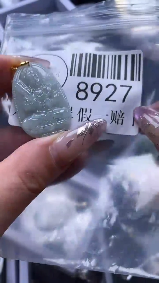 吊坠(不含链)未镶嵌翡翠8927