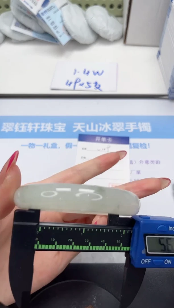 未镶嵌手镯石英质玉V109-56.3