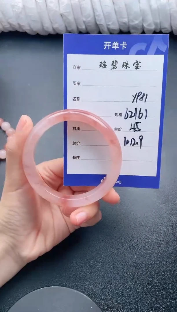 【闪购商品】石英质玉手镯未镶嵌Y981