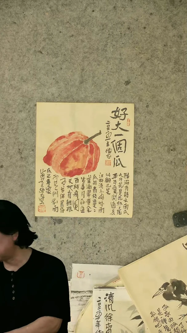 国画温德志老师 禅意小品