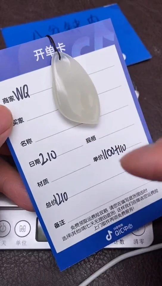 【闪购商品】和田玉2.10WQ多样性拍一发一未镶嵌62