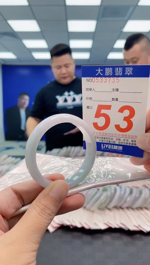 翡翠手镯未镶嵌AAAAAAAAAA