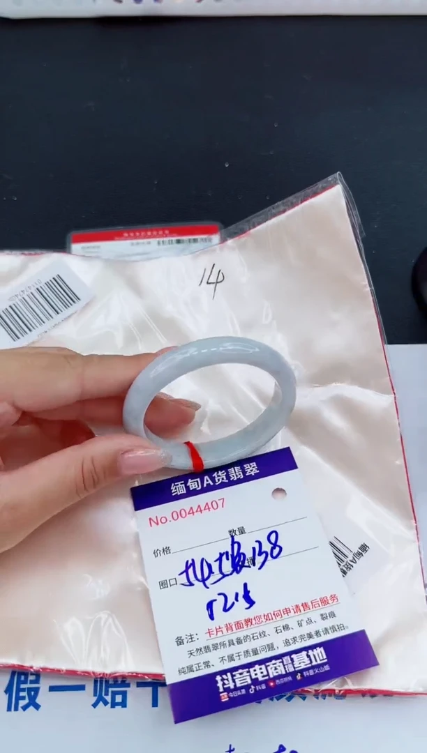 未镶嵌手镯翡翠