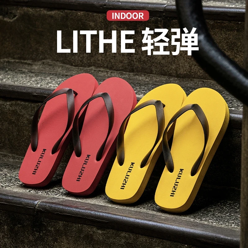 夏季2025新款男士拖鞋外穿沙滩凉拖鞋时尚简约人字拖男防滑潮流鞋