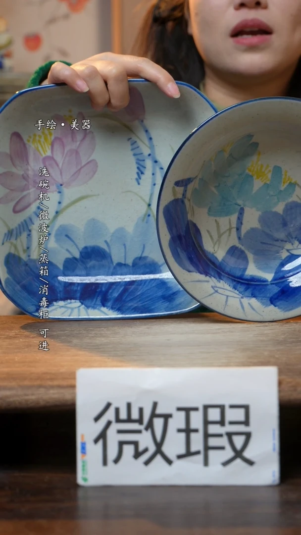 【闪购商品】瓷2个景德镇高温瓷釉下瓷食品级