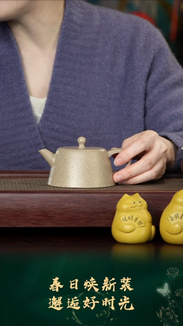 【闪购商品】紫砂壶19号TT芝麻段见山