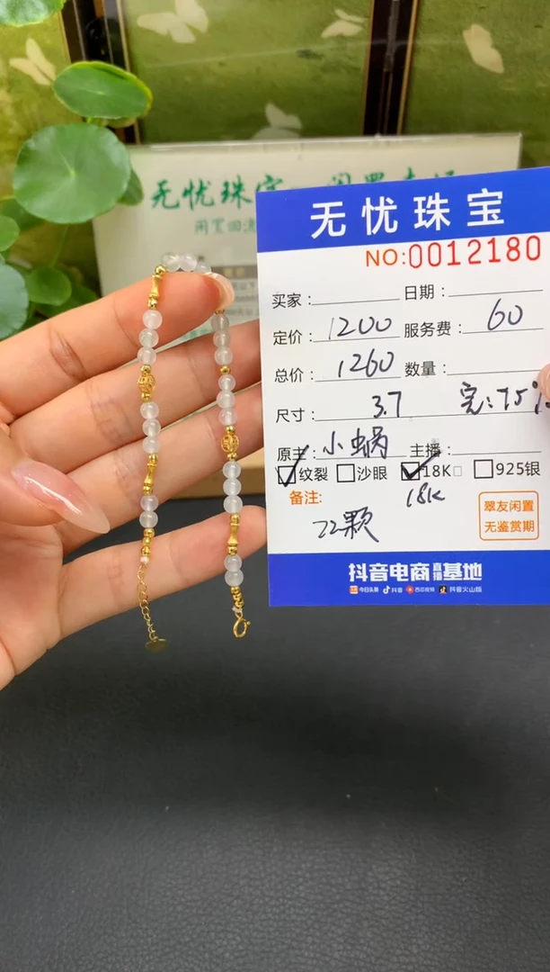 18K金镶嵌定制翡翠噜*啦D183