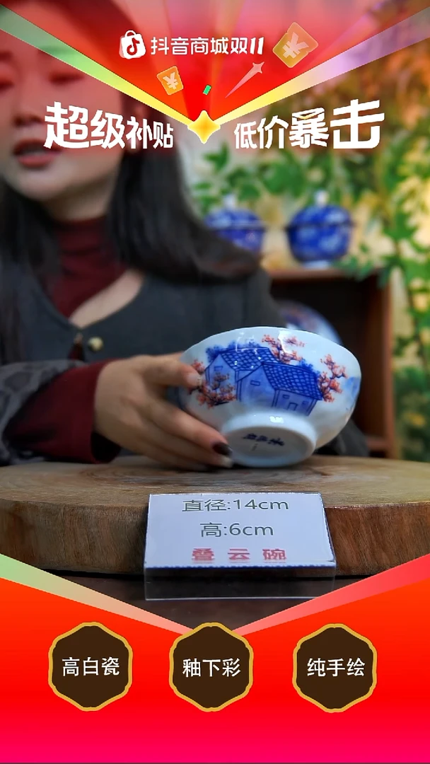 碗陶景德镇手工手绘陶瓷【食品级】