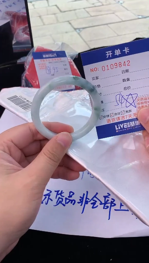 翡翠手镯未镶嵌1天然翡翠默认有瑕完美主义者勿拍