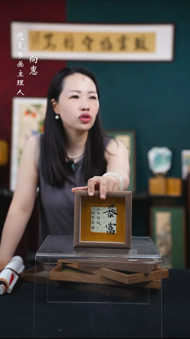 书法张勇建-暴富-5寸小摆台作品