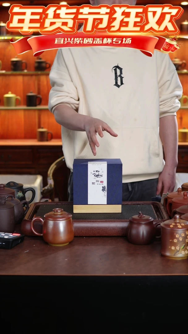 【闪购商品】紫砂茶杯宜兴原矿紫砂盖杯 @@GB01589