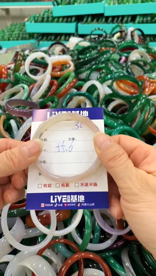 手镯玛瑙/玉髓未镶嵌30