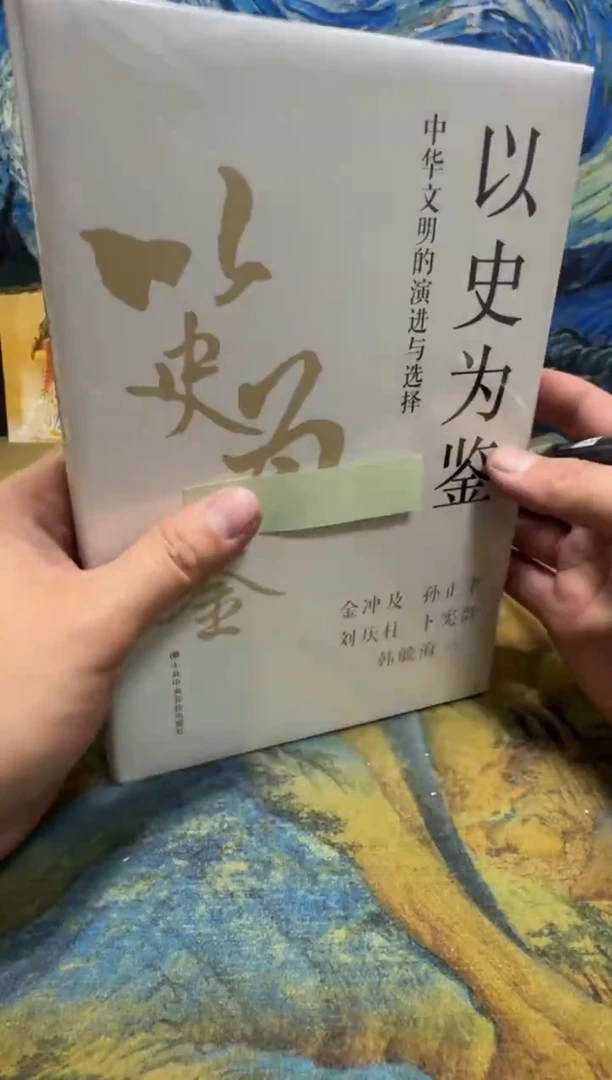 橘****果永威书社下单链接