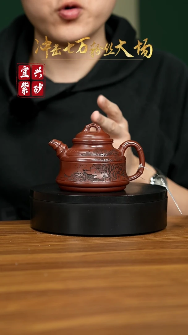 【闪购商品】紫砂茶壶宜兴原矿紫砂壶 220CC