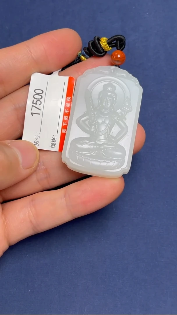 和田玉未镶嵌颈饰1