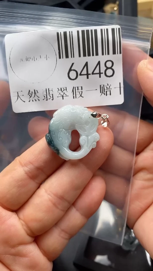 翡翠未镶嵌吊坠(不含链)6448