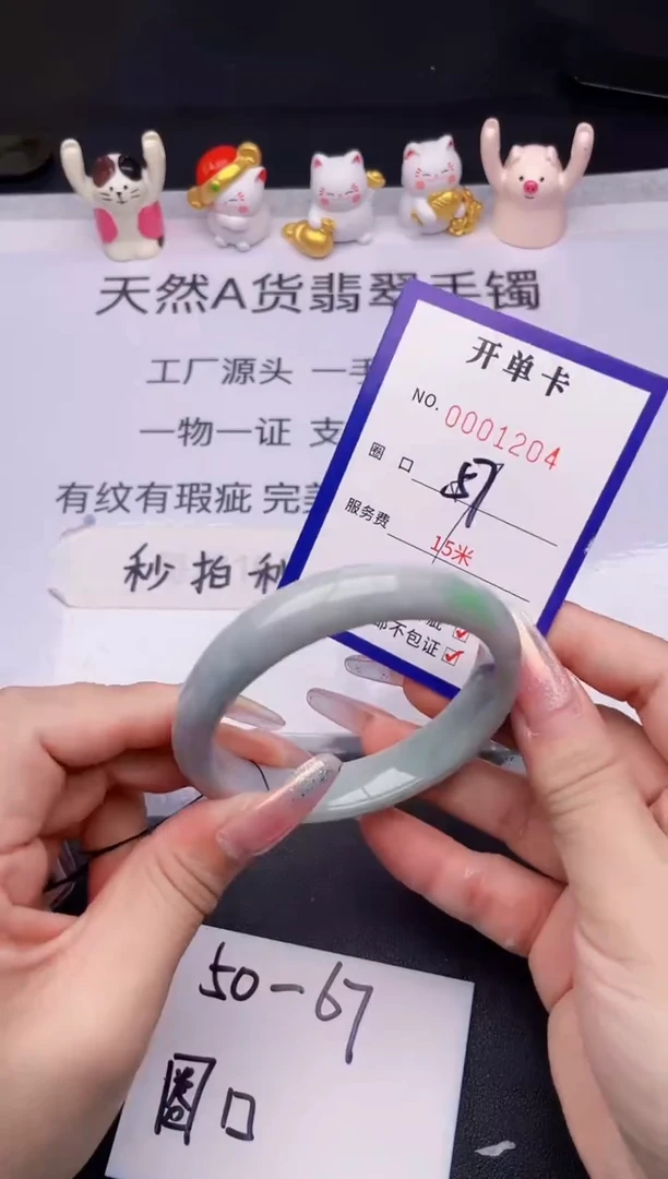 未镶嵌手镯翡翠翡翠手镯未镶嵌