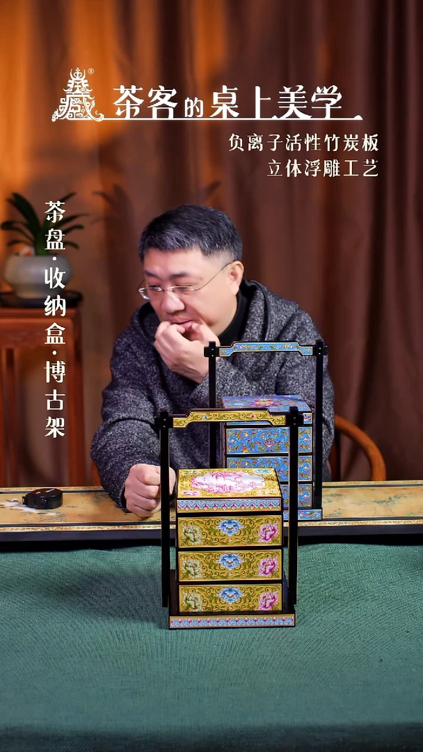 【闪购商品】壹藏贰宝赏花镜小提梁